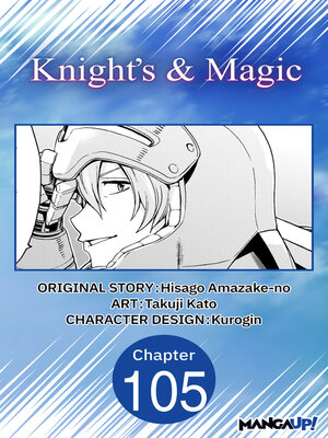 cover image of Knight's & Magic, Chapter 105